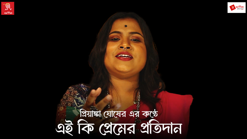 PRIYANKA GHOSH